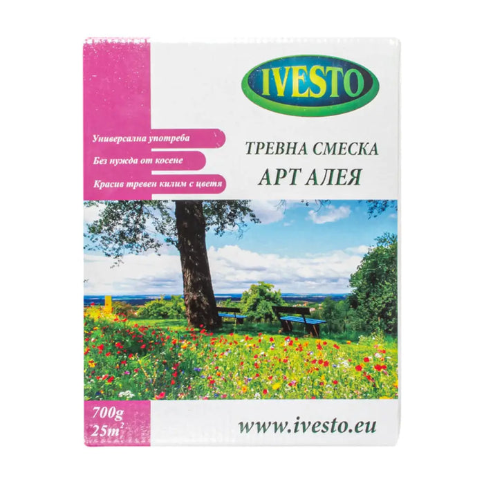 ТРЕВНА СМЕСКА АРТ АЛЕЯ 0.7KG 25M² IVESTO