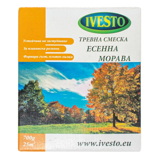 ТРЕВНА СМЕСКА ЕСЕН 0.7KG 25M² IVESTO