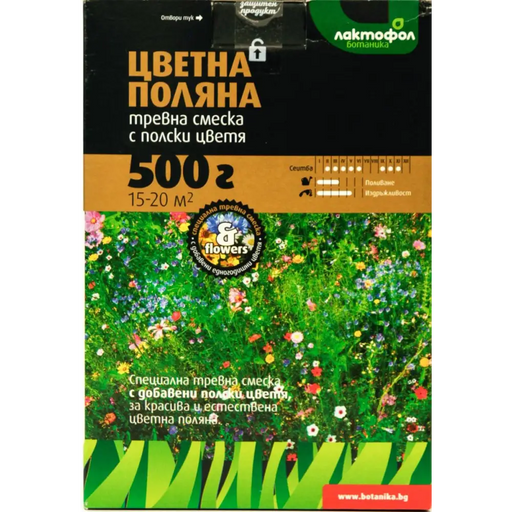 ТРЕВНА СМЕСКА FLOWER 0.5 КГ ЛАКТОФОЛ