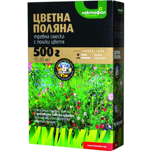 ТРЕВНА СМЕСКА FLOWER 0.5 КГ ЛАКТОФОЛ