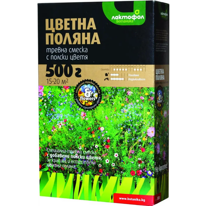 ТРЕВНА СМЕСКА FLOWER 0.5 КГ ЛАКТОФОЛ