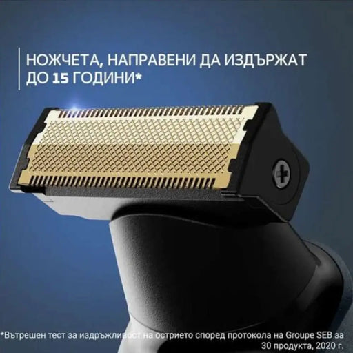 Тример ROWENTA Forever Sharp Ultimate TN6204E0