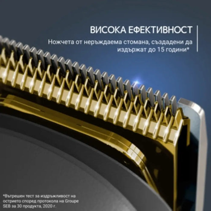 Тример ROWENTA Selectium 15 в 1 TN9444E0