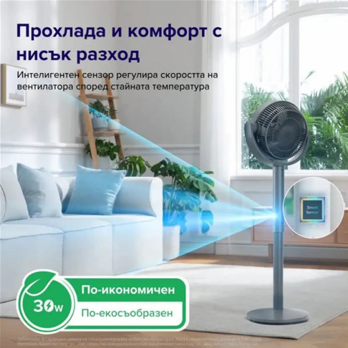 Циркулационен вентилатор Levoit AirFlow Pro