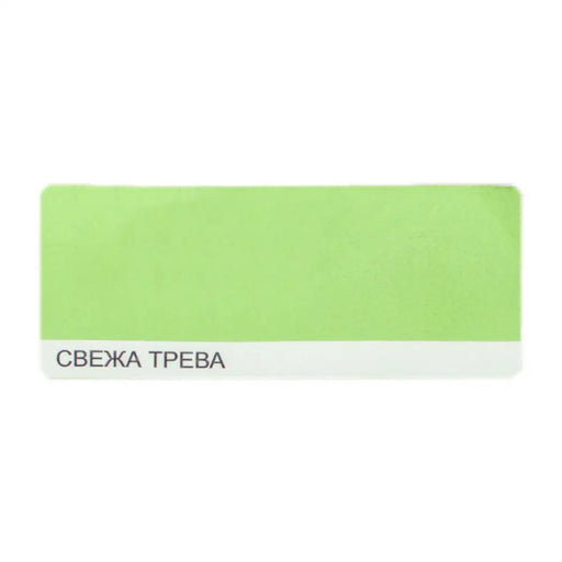 ЦВЕТЕН ЛАТЕКС MAT СВЕЖА ТРЕВА 2.5 L DEKORATOR