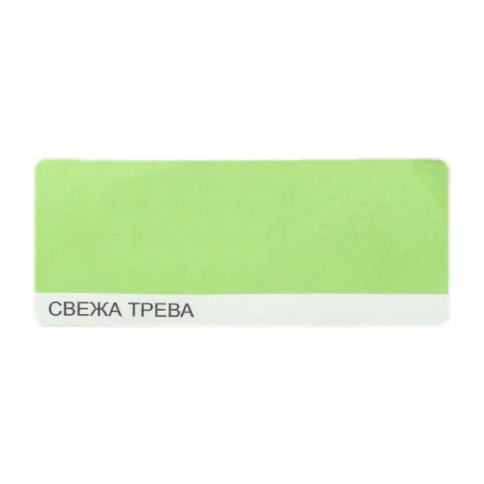 ЦВЕТЕН ЛАТЕКС MAT СВЕЖА ТРЕВА 2.5 L DEKORATOR