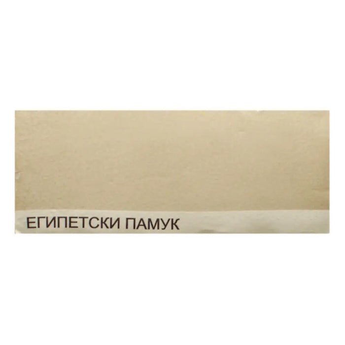 ЦВЕТЕН ЛАТЕКС MAT ЕГИПЕТСКИ ПАМУК 2.5 L DEKORATOR