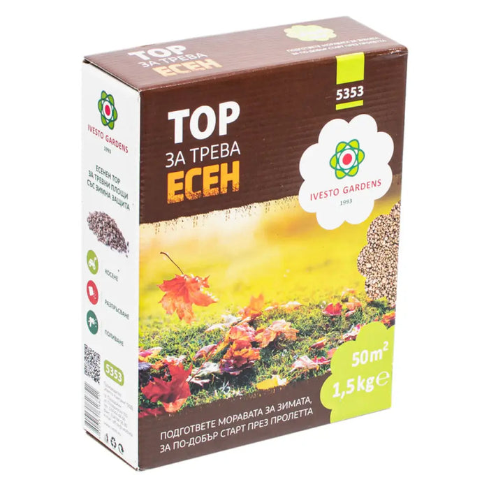 ТВЪРД ТОР ЗА ТРЕВНИ КИЛИМИ ЕСЕН 1.5KG IVESTO
