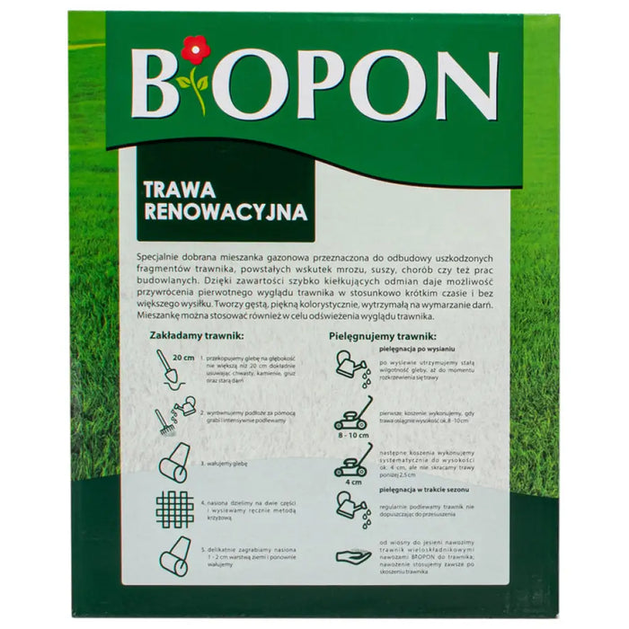 ТВЪРД ТОР УНИВЕРСАЛЕН 1KG BIOPON