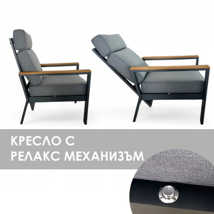 ЪГЛОВ ГРАДИНСКИ КОМПЛЕКТ CLIO АЛУМИНИЙ/ТИКОВА ДЪРВЕСИНА HD