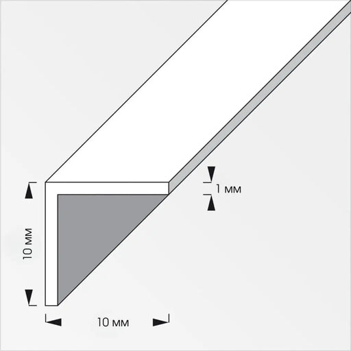 ЪГЛОВ ПРОФИЛ PVC 10X10 ММ 1 М ALFER ALUMINIUM