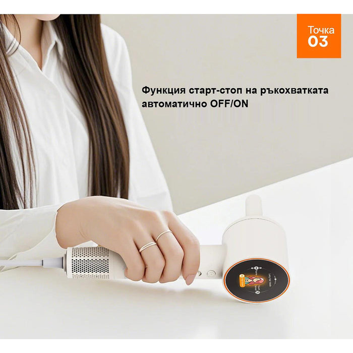 Сешоар UNIORANGE H9 PRO БЯЛ 1600.00 W, БЯЛ
