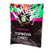 УНИВЕРСАЛНА ТОРФЕНА СМЕС 3L IVESTO