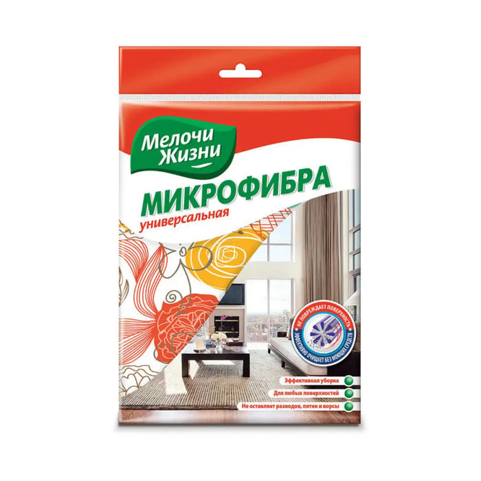 УНИВЕРСАЛНА МИКРОФИБЪРНА КЪРПА МЕЛОЧИ ЖИЗНИ