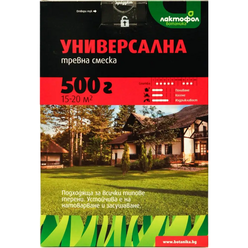 УНИВЕРСАЛНА ТРЕВНА СМЕСКА ЛАКТОФОЛ 0.5КГ