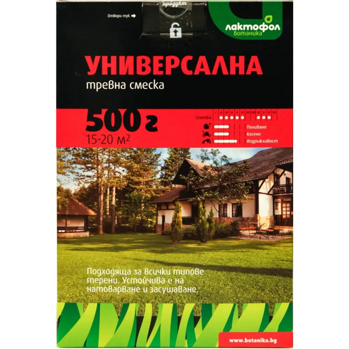 УНИВЕРСАЛНА ТРЕВНА СМЕСКА ЛАКТОФОЛ 0.5КГ