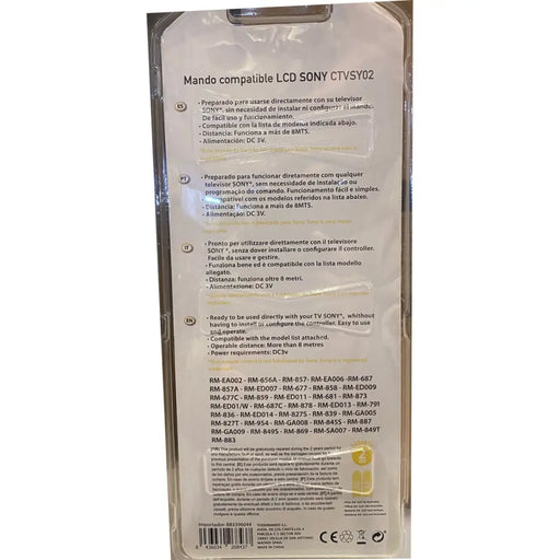 Универсално дистанционно управление за Sony Motorola (4 pcs)