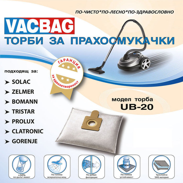 ТОРБИЧКИ ЗА ПРАХОСМУКАЧКА VACBAG UB-20