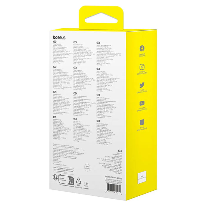 Външна батерия Baseus Qpow2 20000mAh 22.5W с двоен кабел