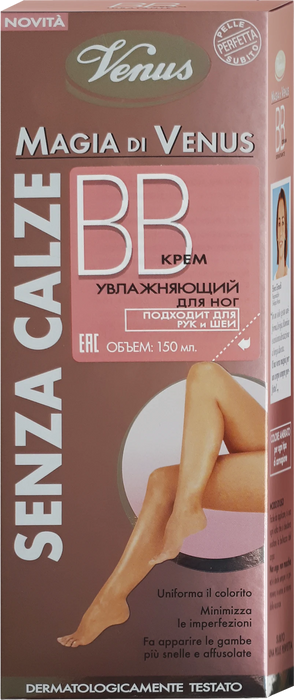 Крем за тяло Копринени чорапи, 150 ml
