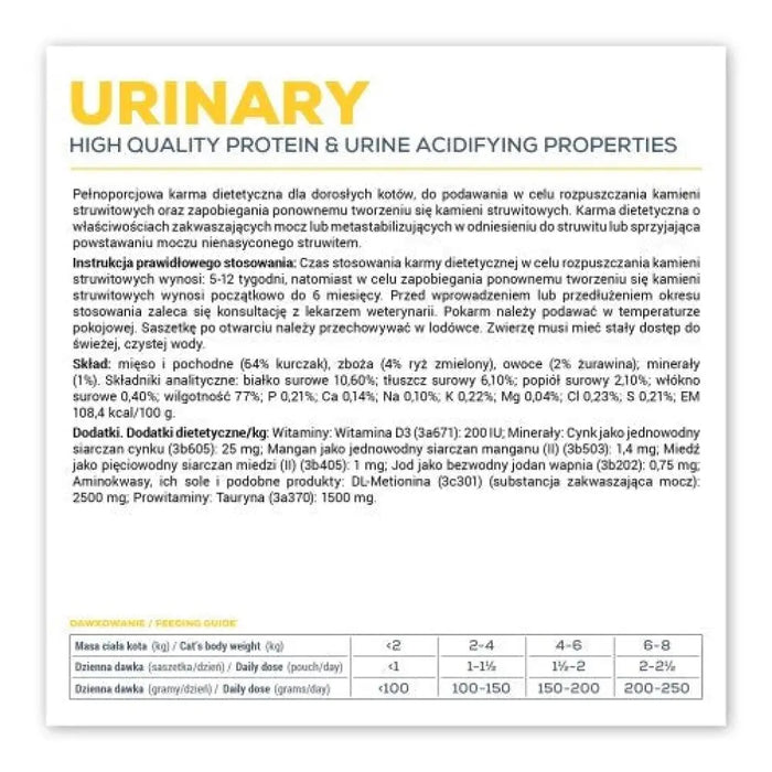 VET EXPERT Veterinary Diet Urinary Cat - мокра храна