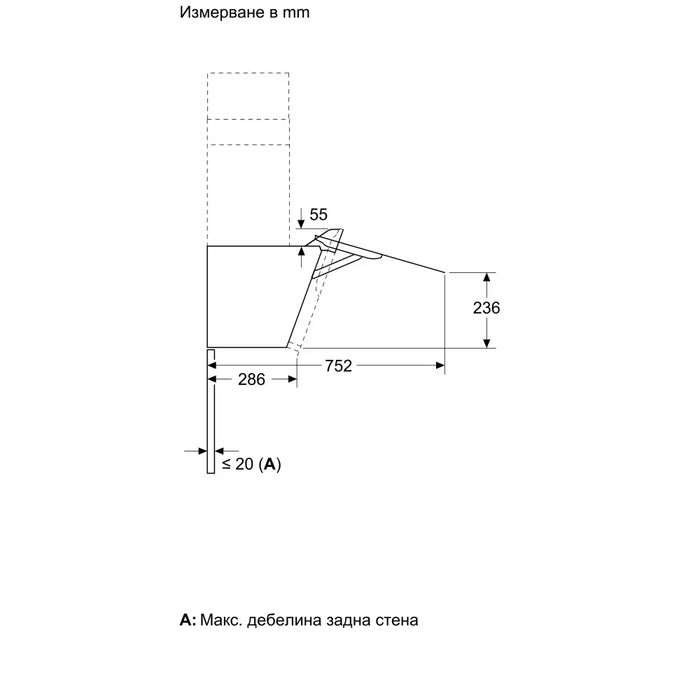 Вграден абсорбатор Bosch DWK67FN20***