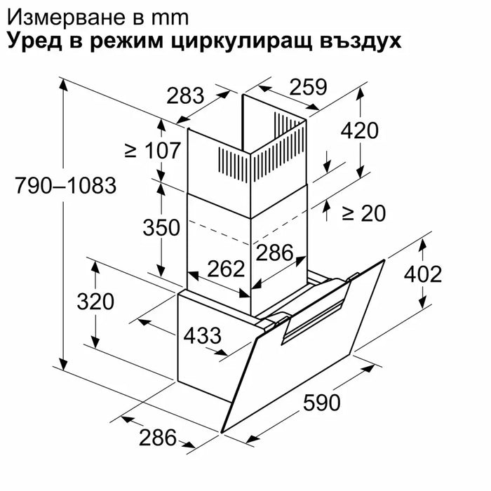 Вграден абсорбатор Bosch DWK67FN20***