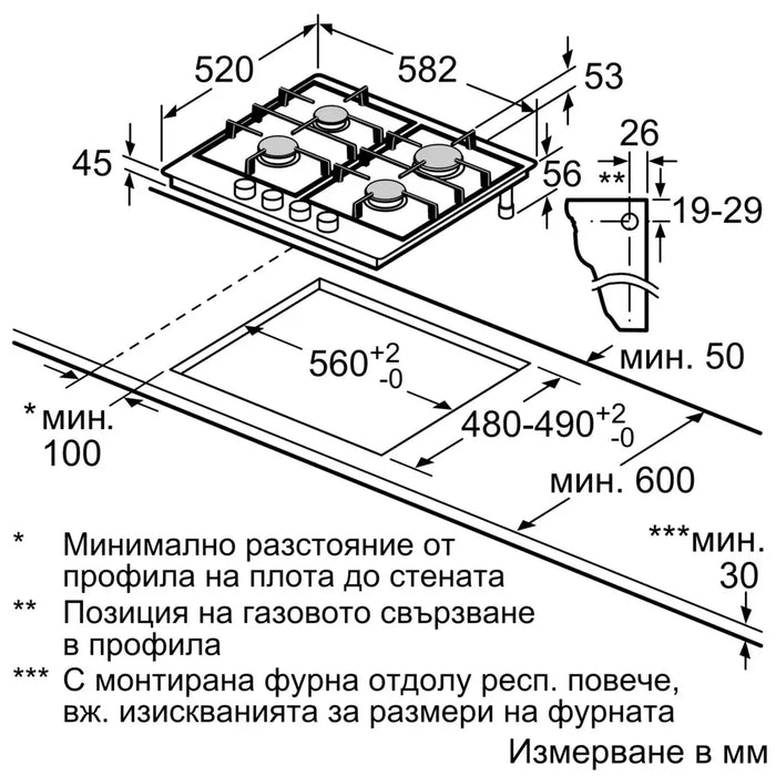 Вграден газов плот Bosch PCP6A5I90 Газов