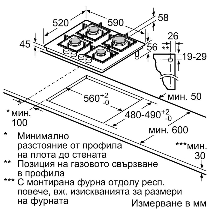 Вграден газов плот Bosch PPP6A6I40 Газов