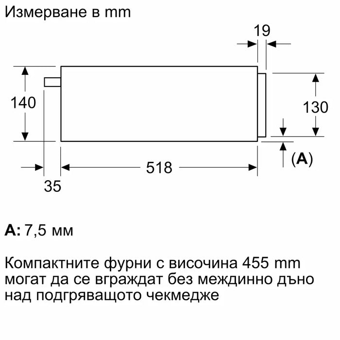 Вградено чекмедже NEFF N24HA11N1
