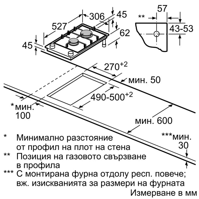 Вграден газов плот Bosch PRB3A6I40 Газов