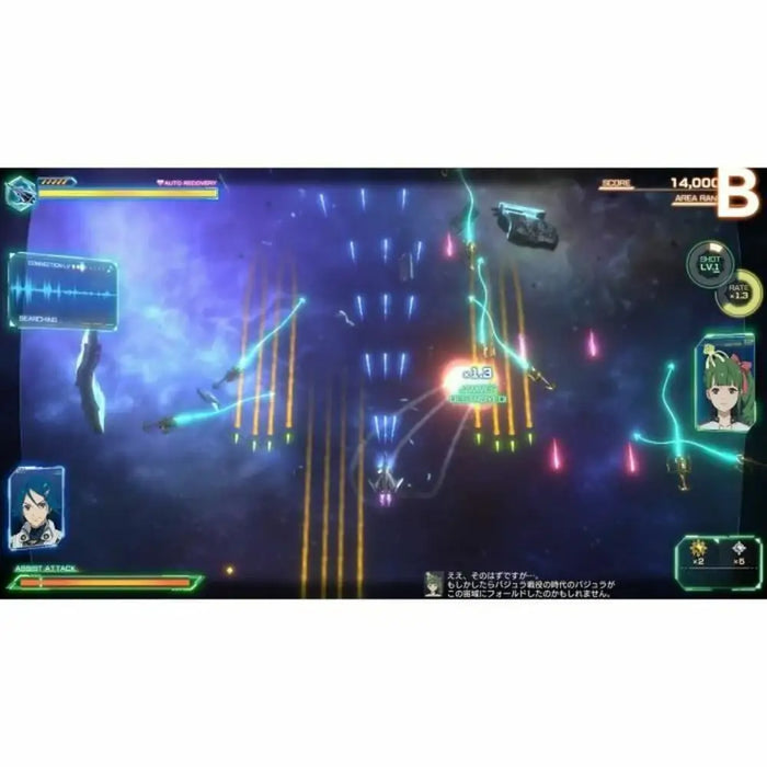 Видео игра за Switch Just For Games