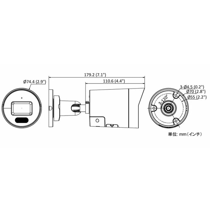 Видеокамера за наблюдение Hikvision DS-2CD2047G2H-LIU/SL