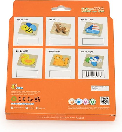 Дървен пъзел Viga Toys - Платноходка, 4 части