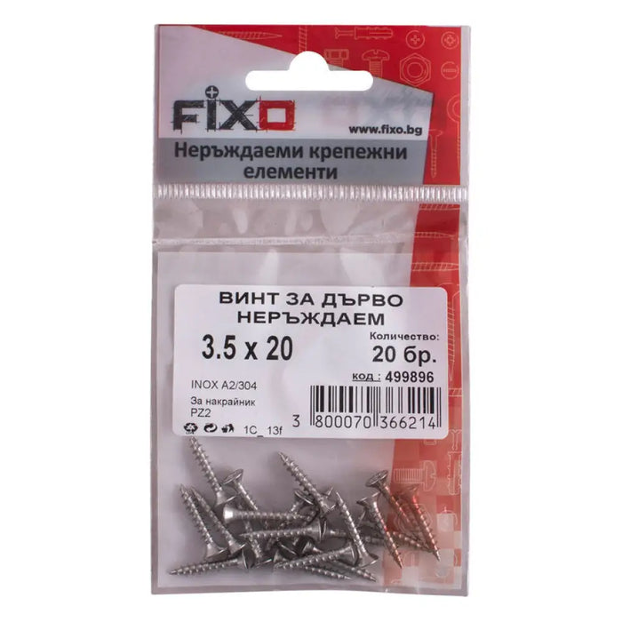 ВИНТ ЗА ДЪРВО ИНОКС 3.5X20 ММ ИНОКС FIXO 20 БРОЯ DIN7505