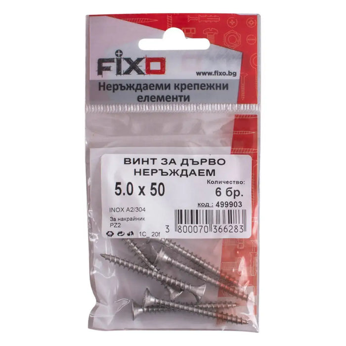 ВИНТ ЗА ДЪРВО 5X50 ММ ИНОКС FIXO 6 БРОЯ DIN7505