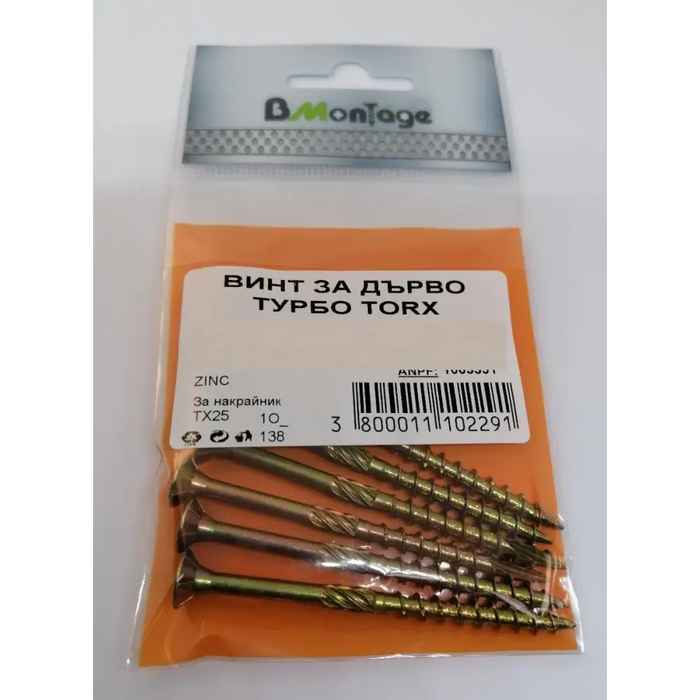 ВИНТ ЗА ДЪРВО ТУРБО TORX 3.5X20 30БР