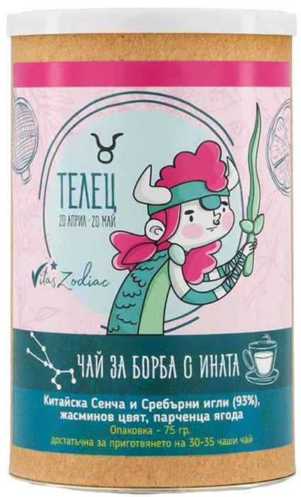 Подаръчен комплект Vireo - Зодия Телец