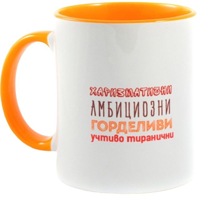 Подаръчен комплект Vireo - Зодия Лъв