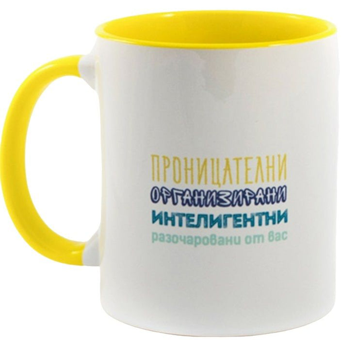 Подаръчен комплект Vireo - Зодия Дева