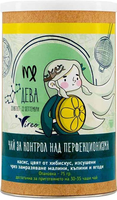 Подаръчен комплект Vireo - Зодия Дева