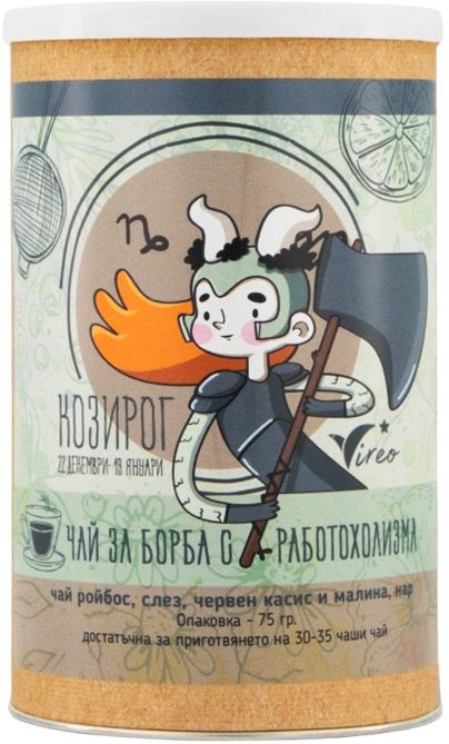Подаръчен комплект Vireo - Зодия Козирог