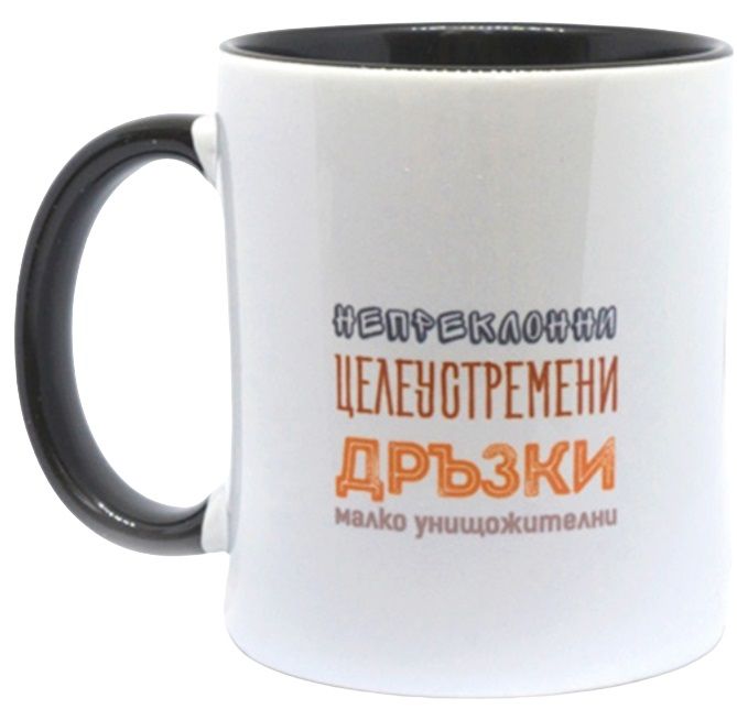 Подаръчен комплект Vireo - Зодия Козирог