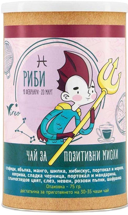 Подаръчен комплект Vireo - Зодия Риби