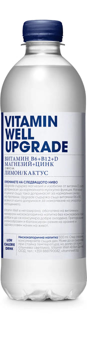 Обогатена вода с витамини Upgrade - Лимон и кактус, 500 ml
