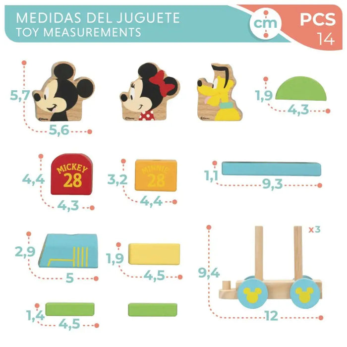 Влак Disney 14 Части (6 броя)