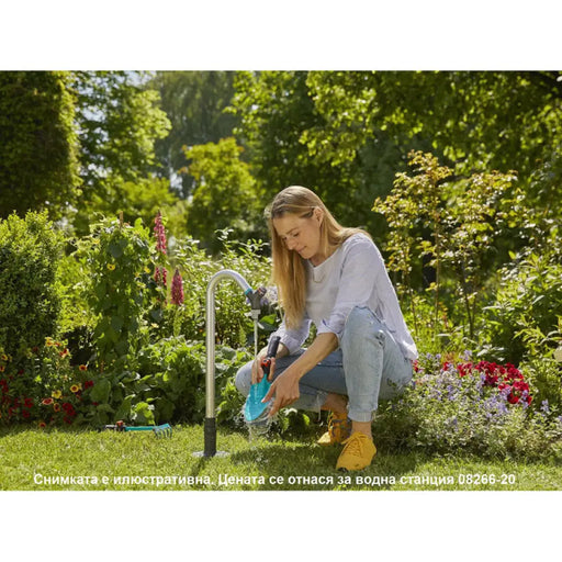 ВОДНА СТАНЦИЯ GARDENA 08266-20
