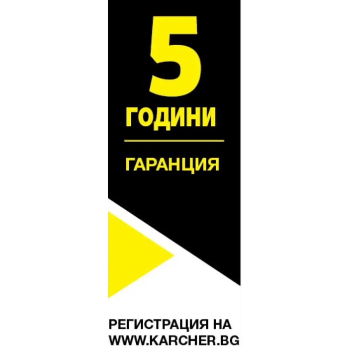ВОДОСТРУЙКА KARCHER K2 MODULAR RANGE