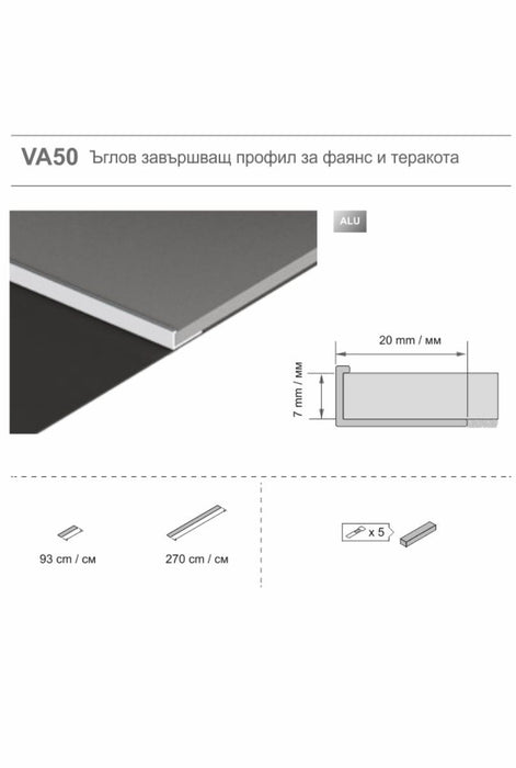ЛАЙСТНА ЗА ПОД 3000Х8 ММ НАТУРАЛ