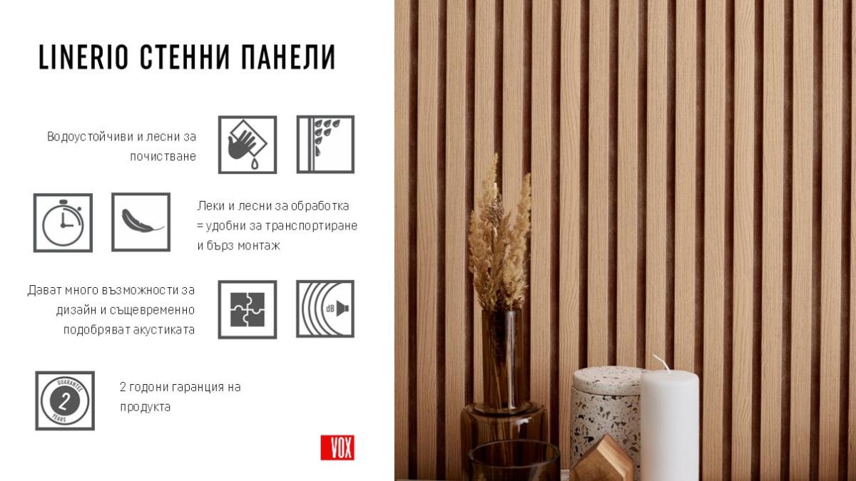 ДЕКО ПАНЕЛ LINERIO M LINE NATURAL